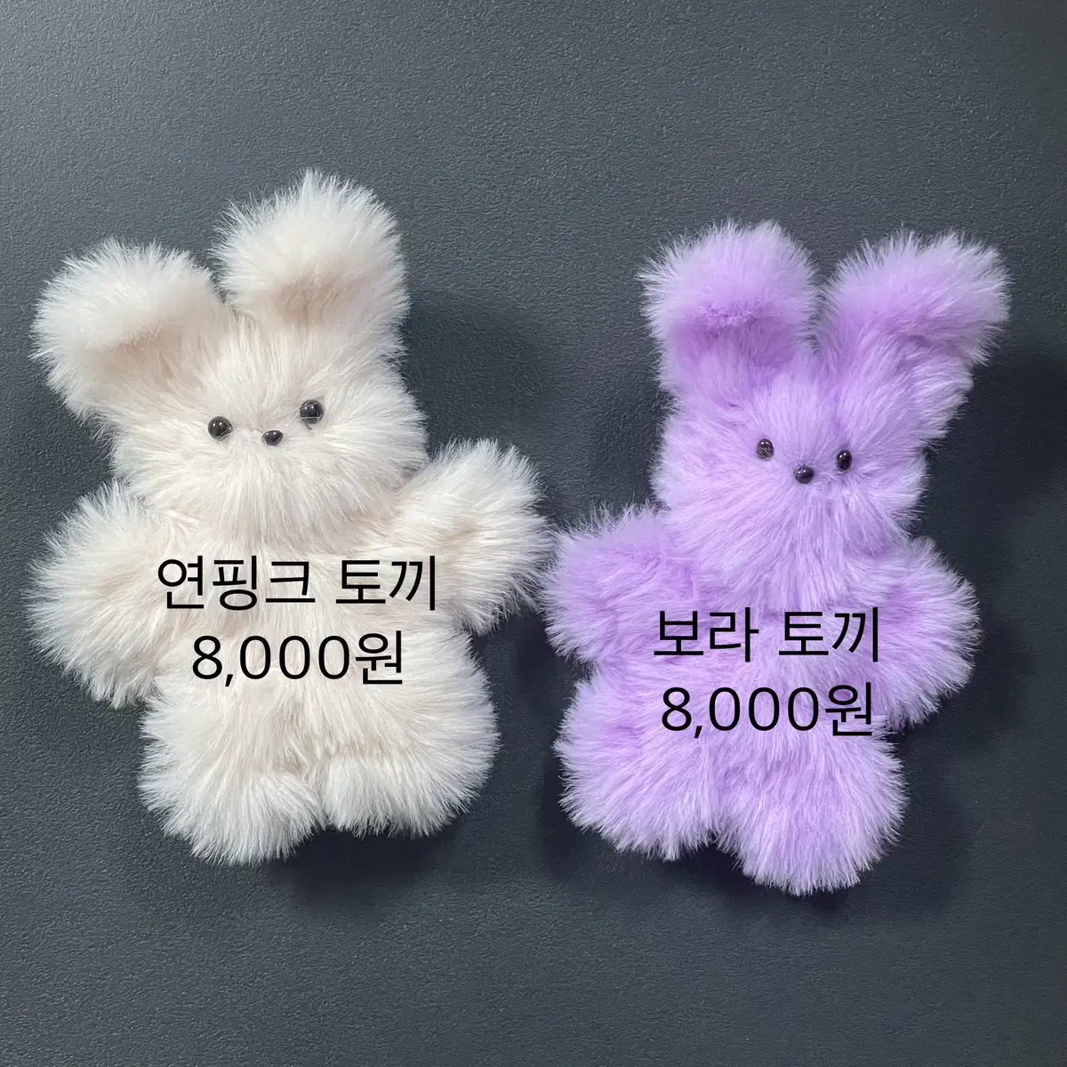 모루인형키링_블루