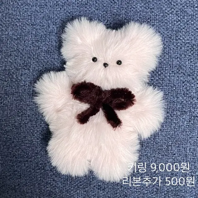 모루인형키링_블루