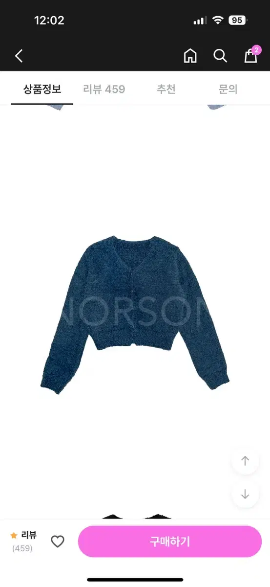 Deep-blue fur cardigan