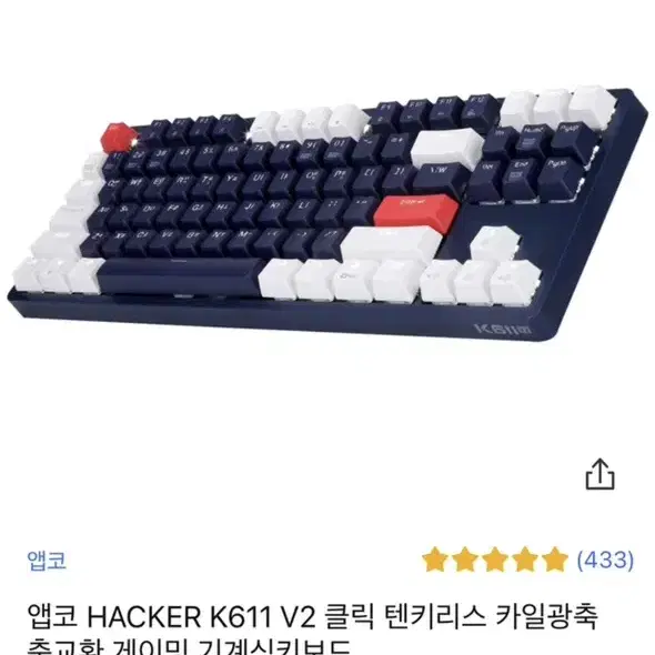 K611 키보드