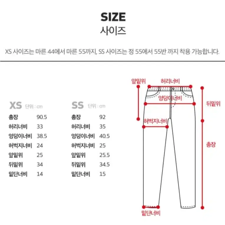 택달린새상품.백화점브랜드 화이트슬림핏스키니진  정가99.000