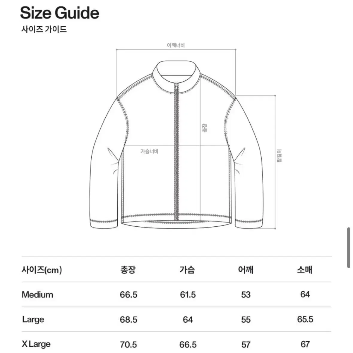 22FW) Lores 패널자켓 XL