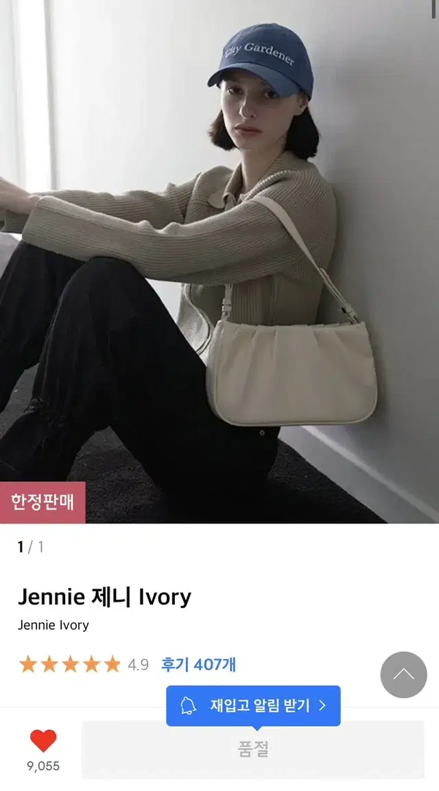 스퀘어라인 jennie 제니백 숄더백 가방 크로스백