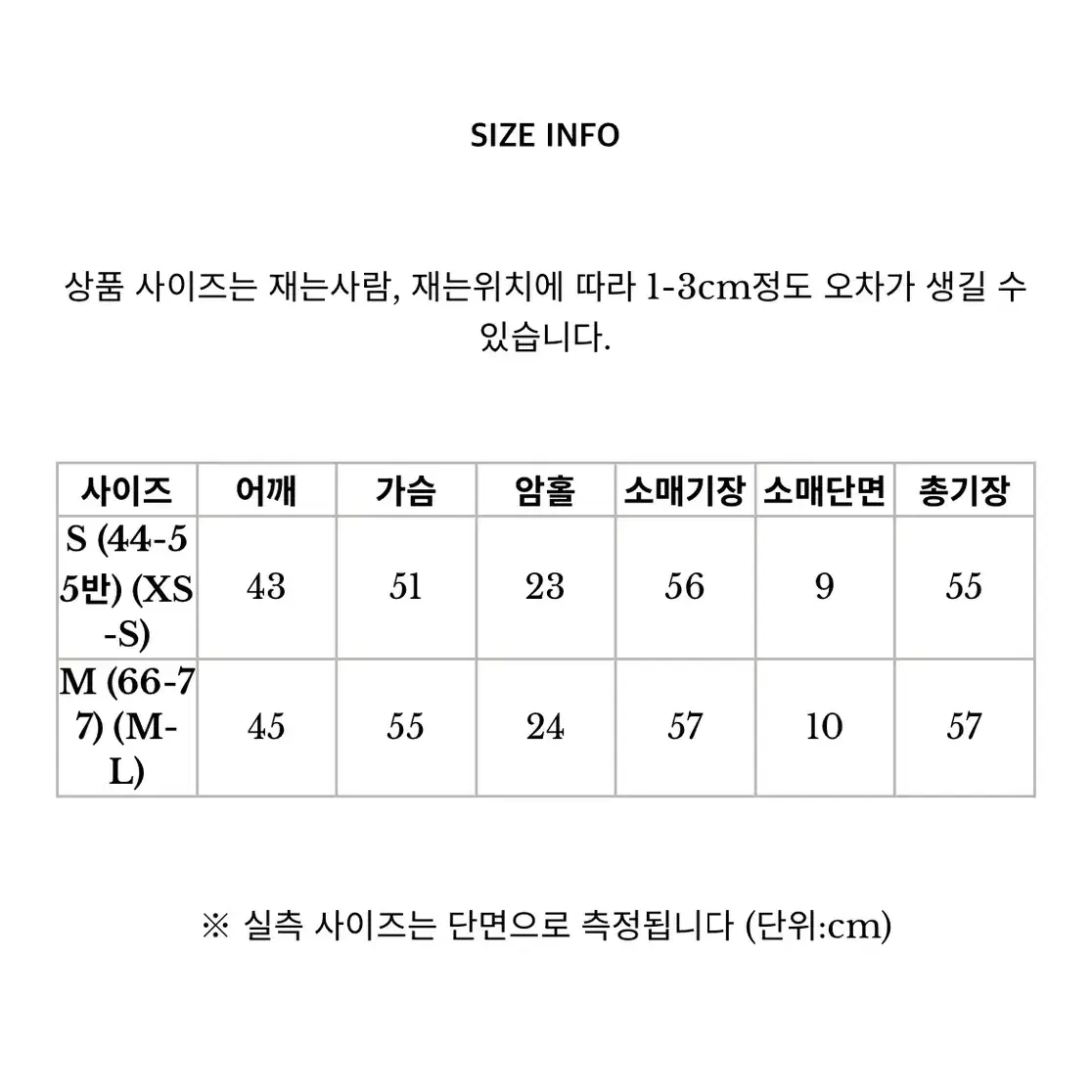 로렌하이 썸머 여리핏 린넨 랩 니트 여름니트 오트밀 S (정가 3.4)