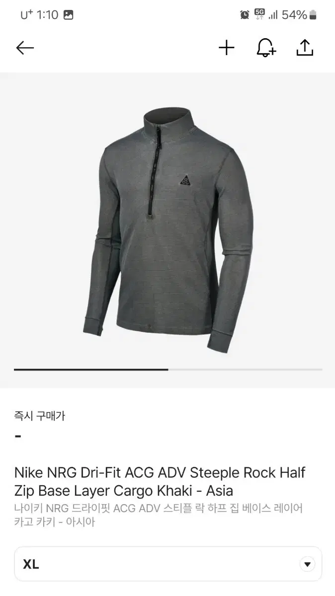 나이키 acg 하프 집업