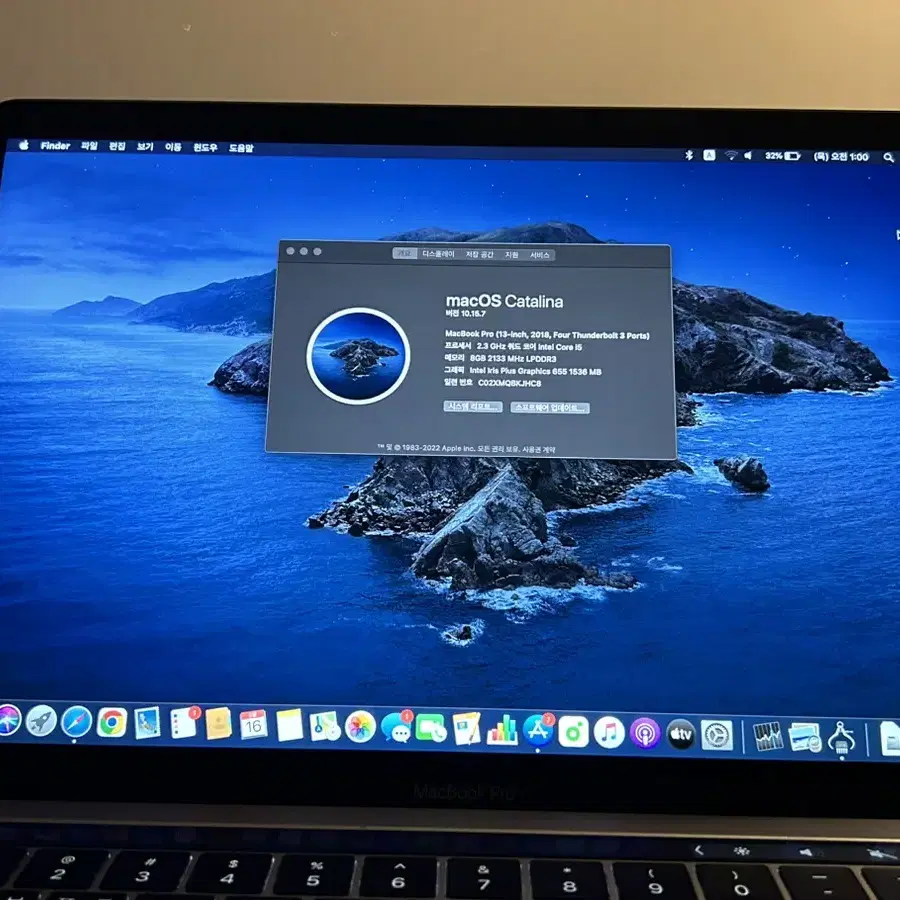 맥푹프로 2018년식 13인치 256G 네고 85까지 가능합니다