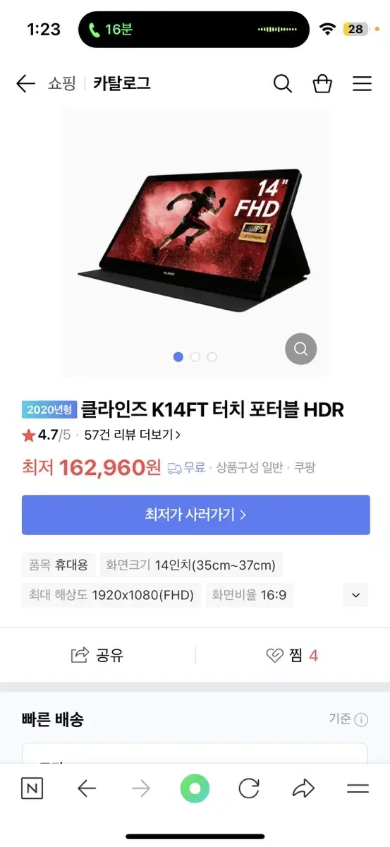 클라인즈K14FT터치 포터블HDR