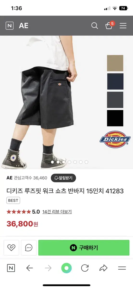 Dickies Bermuda 15-inch Navy 30