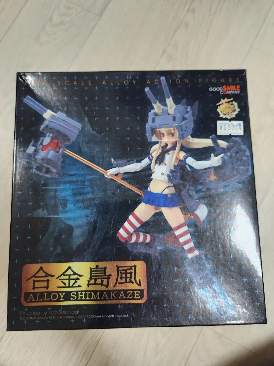 I sell Good Smile Company Alloy Shimakaze.