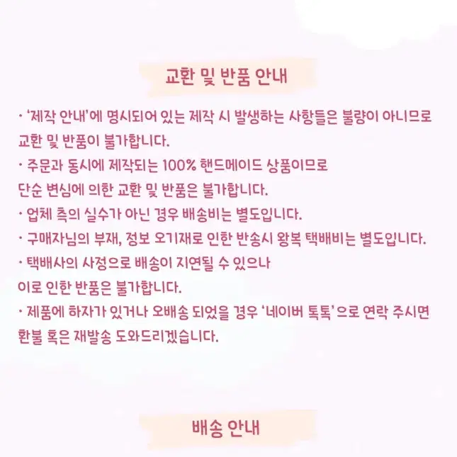 시원한 바다 반려동물 강아지 고양이 인식표