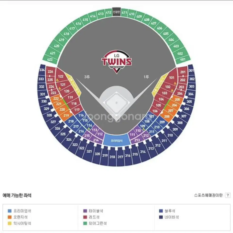 5/19 두산 vs 롯데 3루 오렌지석 3연석