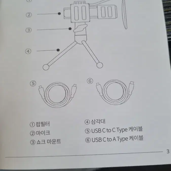 로건 수직 촬영 거치대 + 블루투스 리모컨 + 핸드폰 거치 촬영용