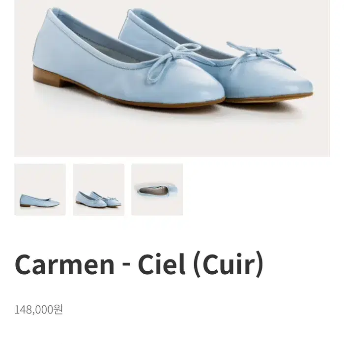 흐꺙플랫 carmen 37size