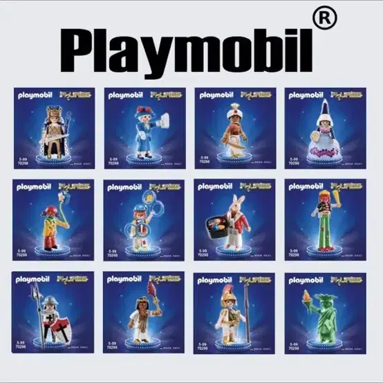 PLAYMOBIL 플레이모빌 50주년 기념 중국 한정판 70298