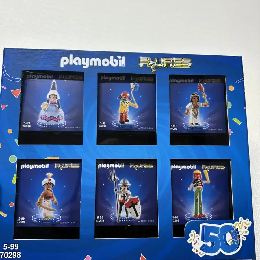 PLAYMOBIL 플레이모빌 50주년 기념 중국 한정판 70298