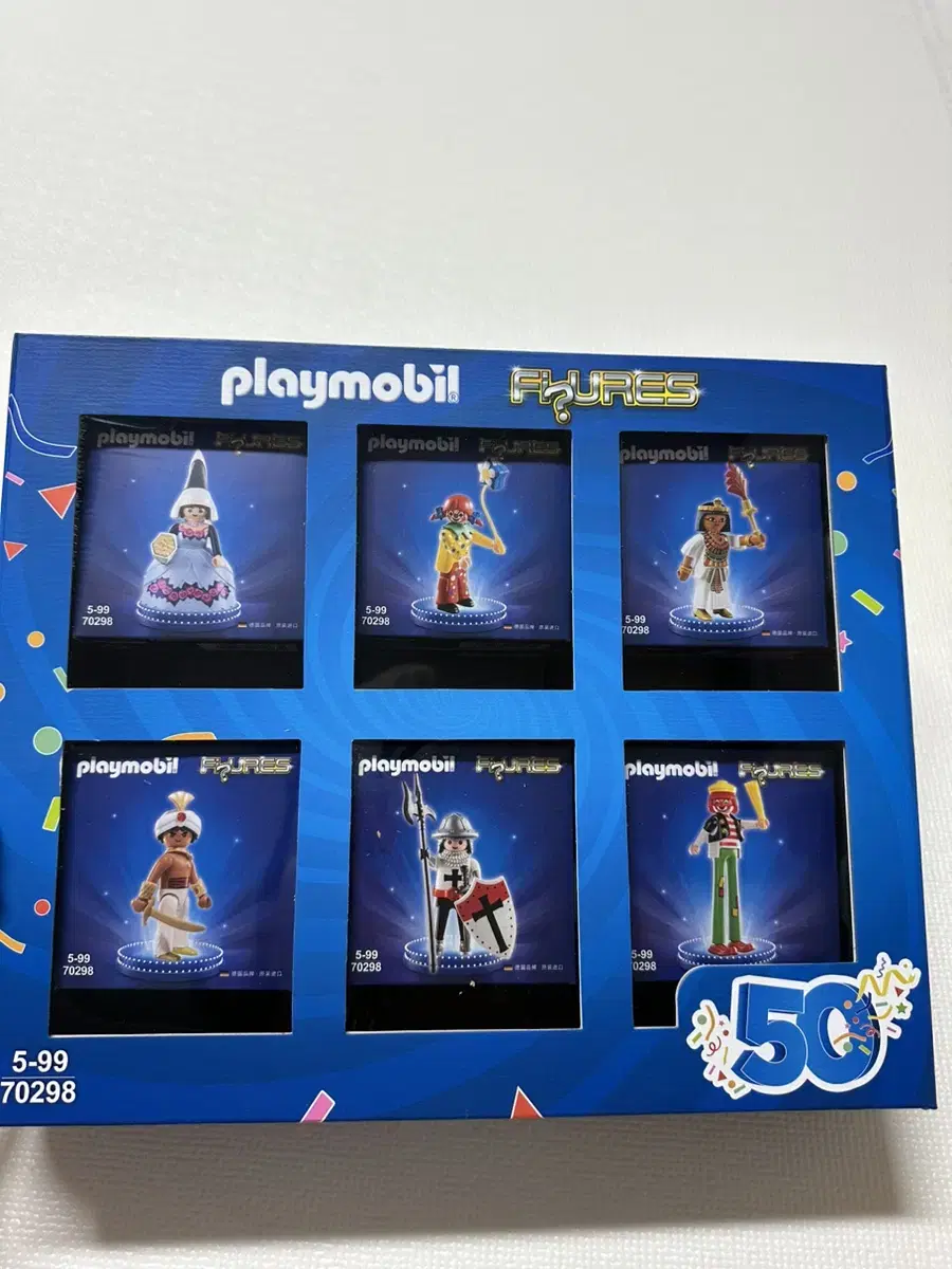 PLAYMOBIL 플레이모빌 50주년 기념 중국 한정판 70298