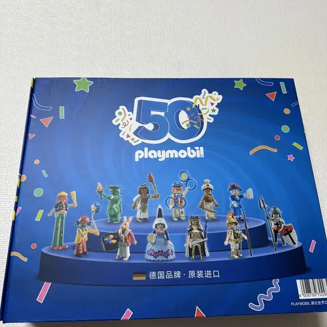 PLAYMOBIL 플레이모빌 50주년 기념 중국 한정판 70298