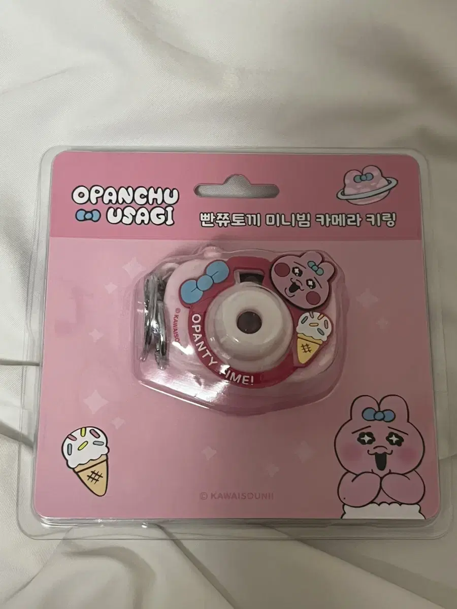 Ophanchuusagi @Ophanchuusagi @PanchuuBunny Camera Beam keyring new