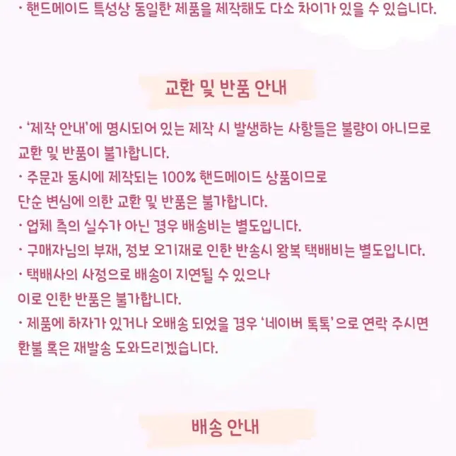 댕댕학교 체크 (pink) 반려동물 리본 목줄