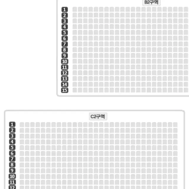 부산 원아시아페스티벌 원아페 그라운드 c2 15열 2연석 양도