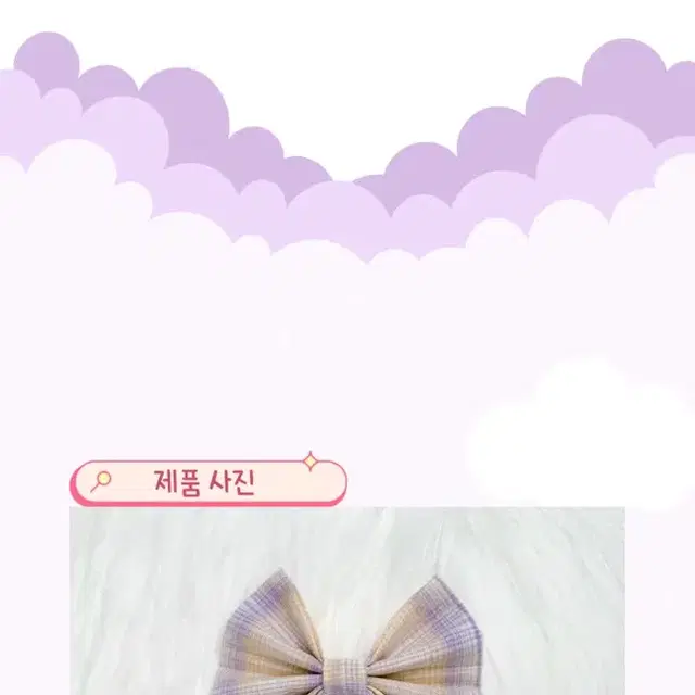 파스텔 체크 (violet vanilla) 반려동물 리본 목줄