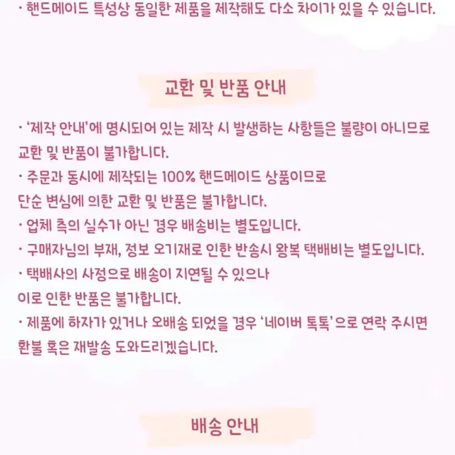 파스텔 체크 (violet vanilla) 반려동물 리본 목줄