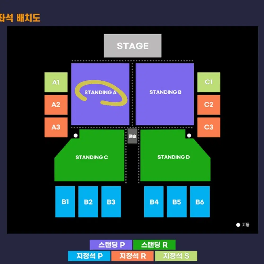 노앨 갤러거 하이 플라잉 버즈 실리카겔 스탠딩A구역 단석 티켓 양도