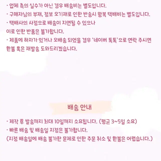 달냥이 반려동물 강아지 고양이 인식표