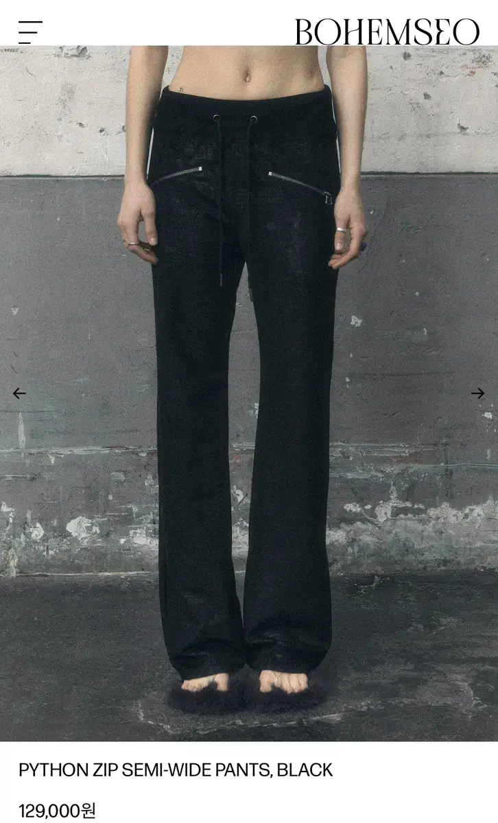 보헴서 PYTHON ZIP SEMI-WIDE PANTS, BLA