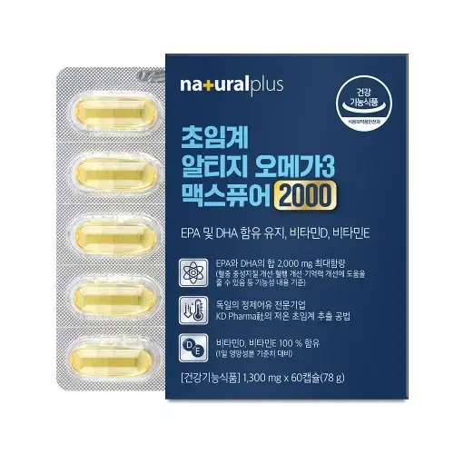 내츄럴플러스 초임계알티지오메가3맥스퓨어2000 1300mg x 60캡슐