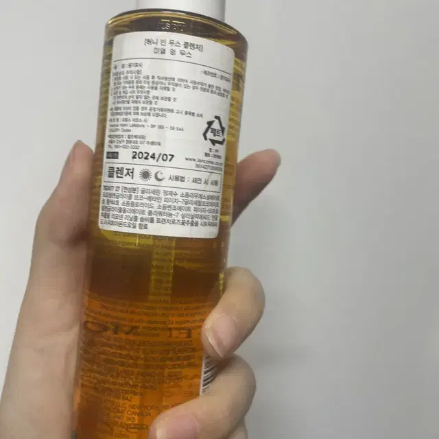 랑콤 미엘 앙 무스 클렌져 200ml 새상품