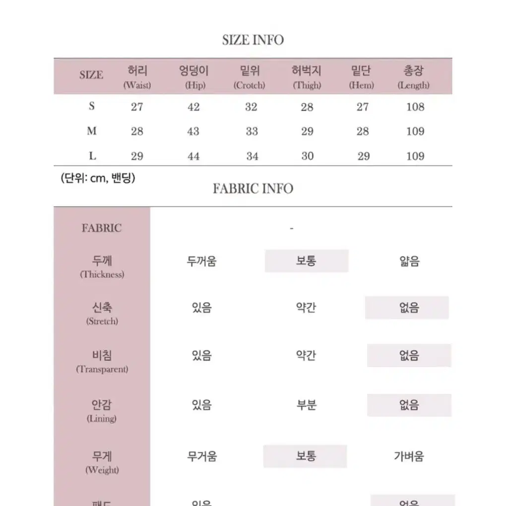 팜므뮤즈 90년대 라이트 워시 세미 스트레이트 데님