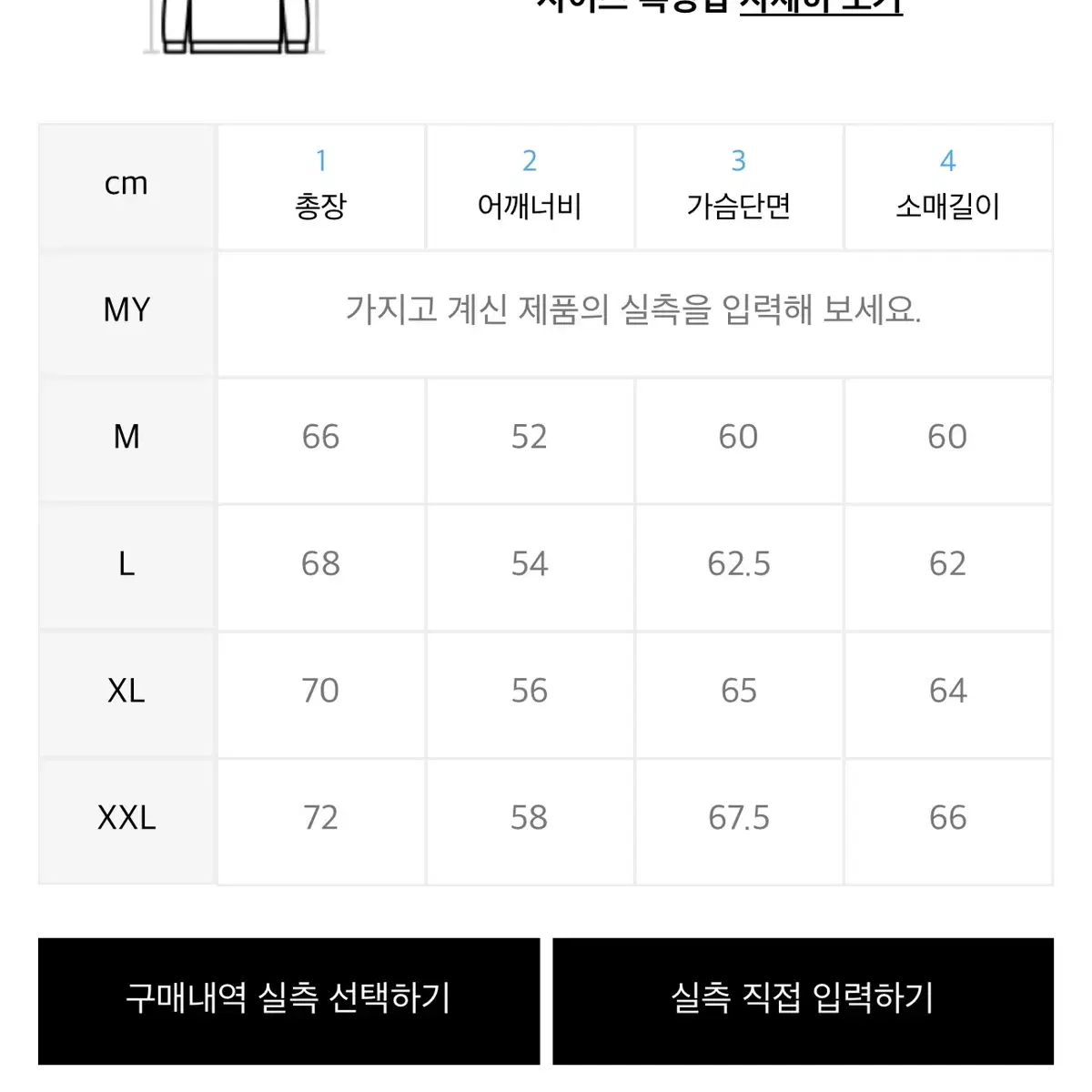 밥캣 맨투맨 블랙 M