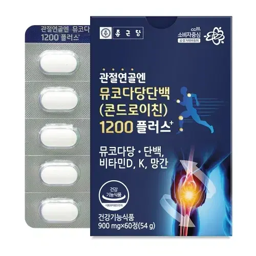 종근당 관절연골엔 뮤코다당단백(콘드로이친)1200플러스900mg x60정