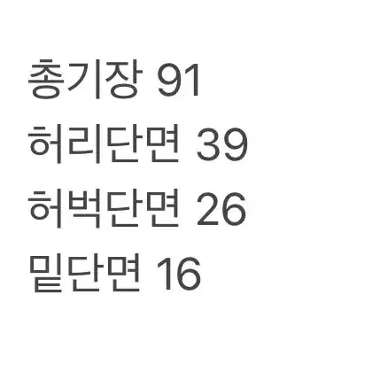 [ 정품/67-98 ] 타임 여성 바지