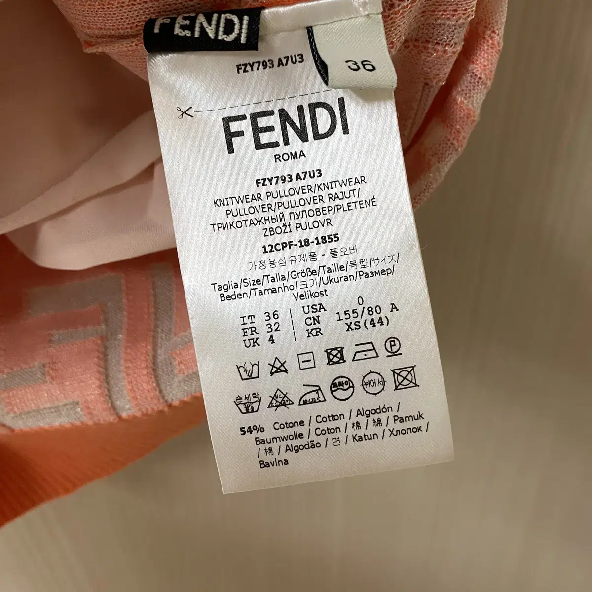 [정품] [FENDI] 펜디 FF 반팔 니트 시스루