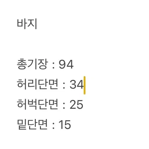 [ 정품/67-73 ] 와이드앵글 여성 골프 바지