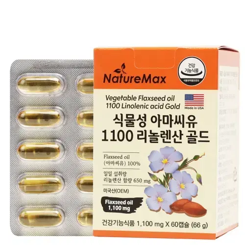 네이처맥스 식물성 아마씨유1100 리놀렌산 골드1100mg x 60캡슐