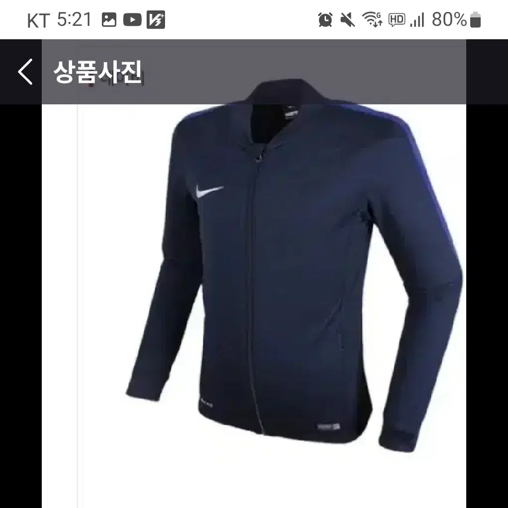 새상품 // 나이키 nike 기능성 트렉수트 S