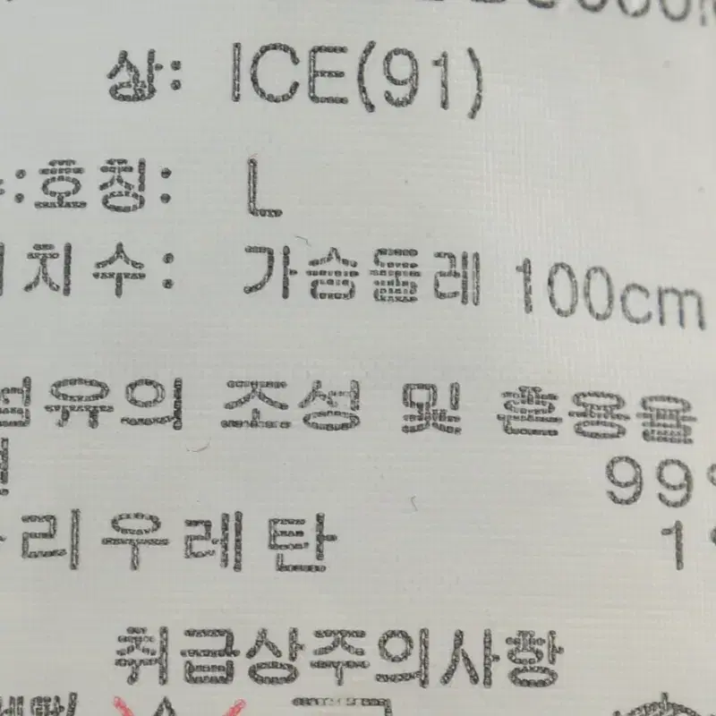 (L) 버커루 청남방 데님셔츠 워싱 올드스쿨 한정판-C5C1