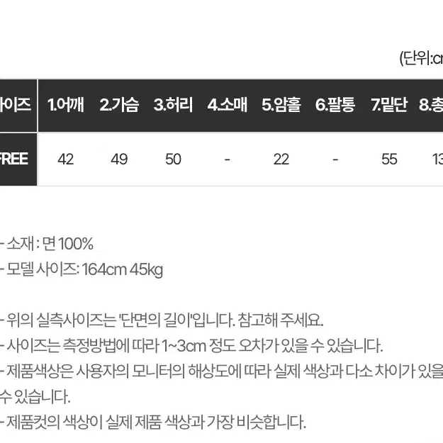 으나카이브 스트랩 린넨 롱 랩 원피스