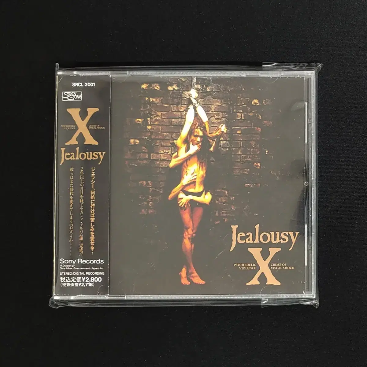 X JAPAN 엑스 재팬, Jealousy 젤라시