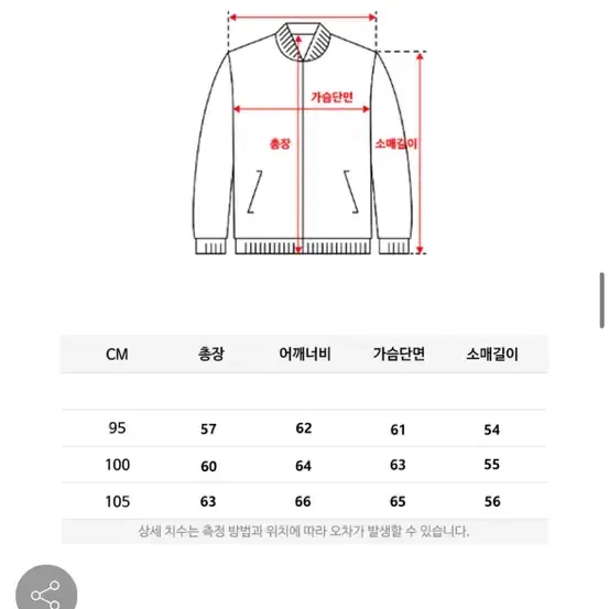 [1회 착용] 랑가주망 바시티 후드집업 자켓