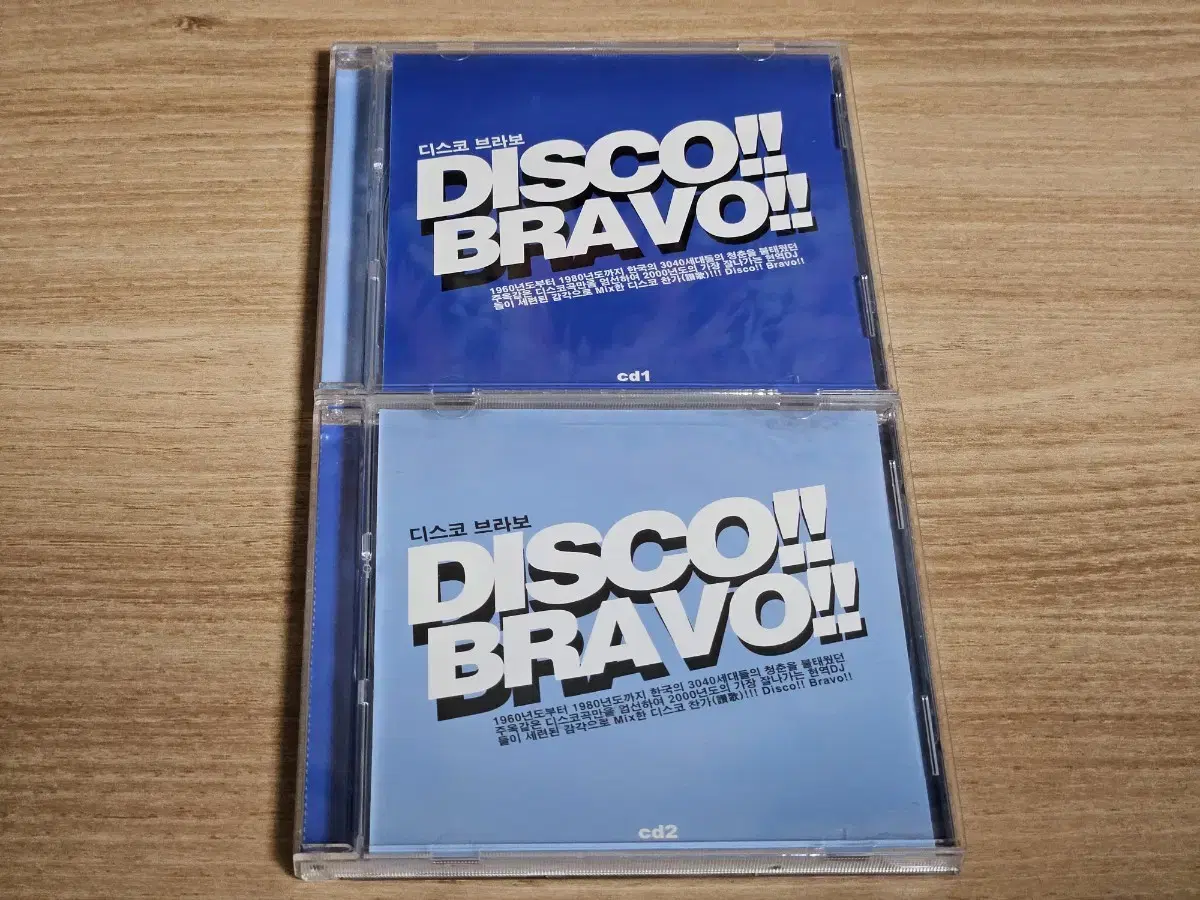 Disco Bravo (2CD)