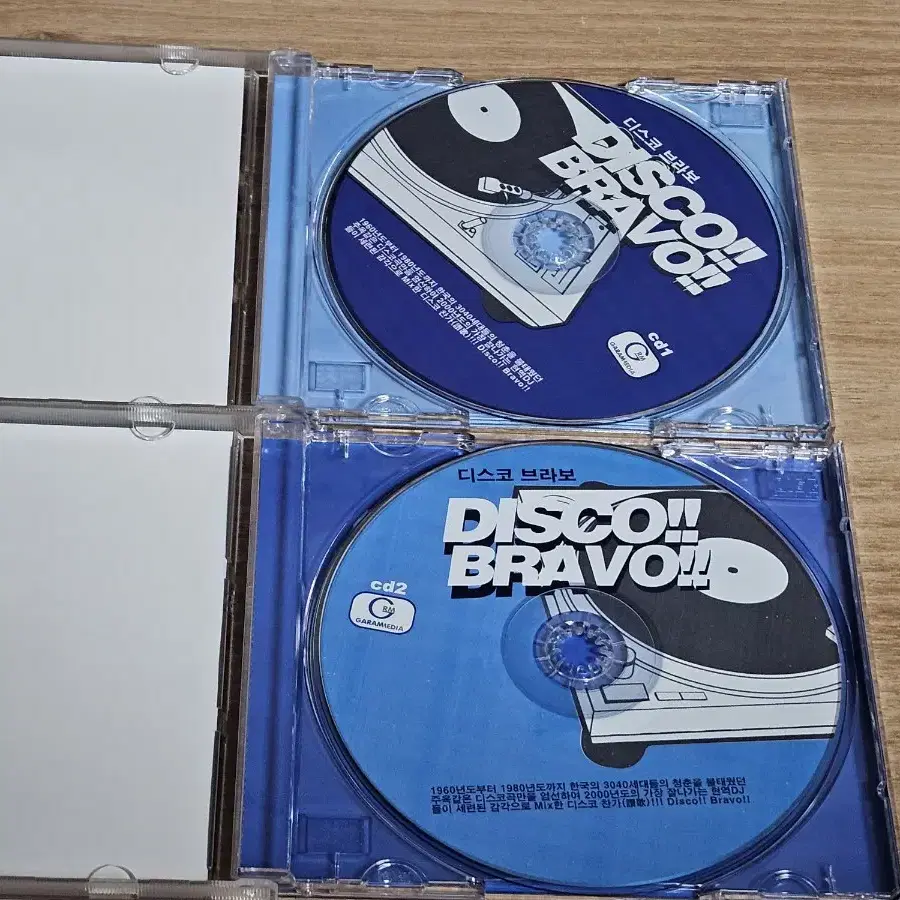 Disco Bravo (2CD)