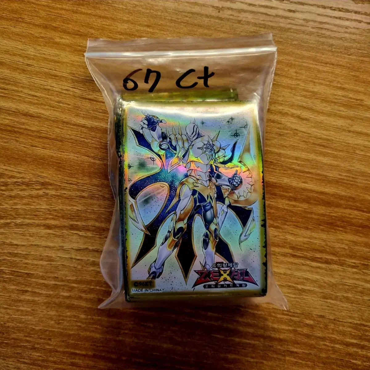 Yu-Gi-Oh Seikrid Preades Ptek 67 sheets C+