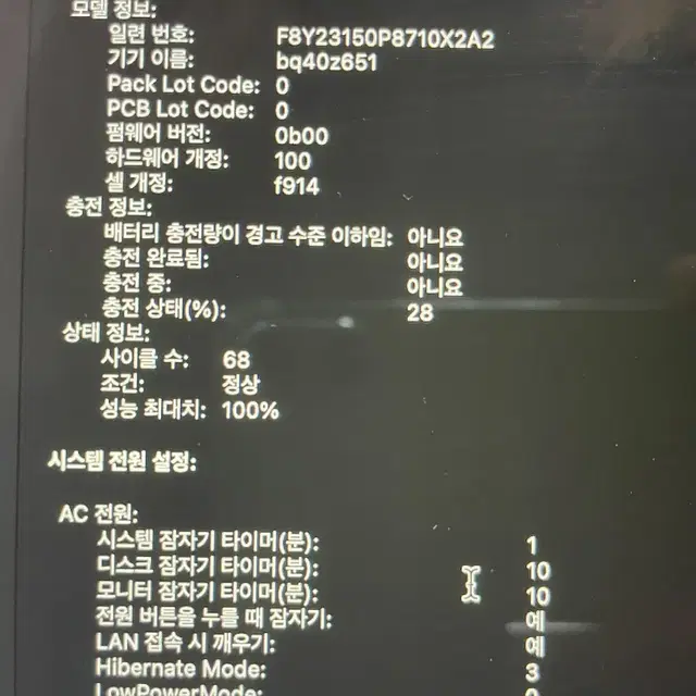 맥북에어m2 13인치 16gb 256g