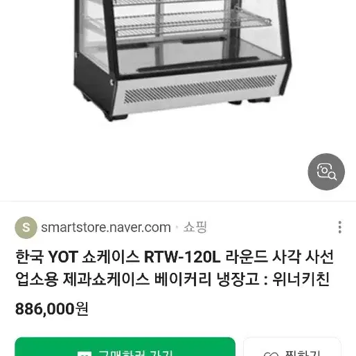 카페정리  풀세트고사양제품 일괄