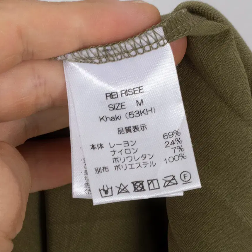 e0102 rei risee ( size : M ) 1/2 원피스