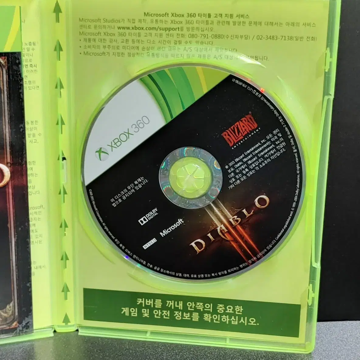 XBOX360: 디아블로3 악마, 대반격을 꾀하다